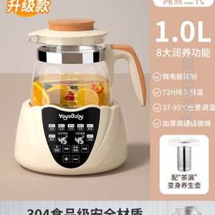 家用办公室煮茶水壶热花一体机器养生炖煮壶多功能小型水壶烧茶壶