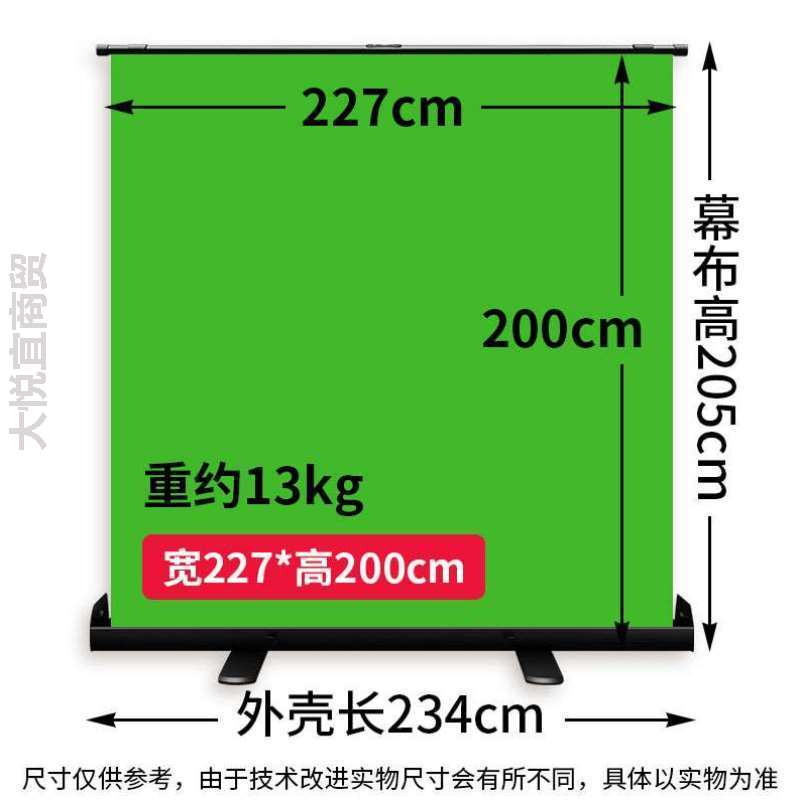 绿色高清杆隐形直播间背景墙直播影楼写真图架专业伸缩家用抠挂布