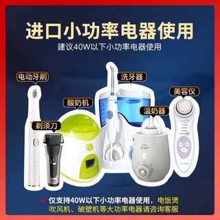 新品舜红60W日本变压器220v转110v美国牙刷 电压电源转换器110v转