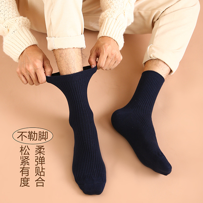 辽源正伦袜子男女精棉中筒袜防臭