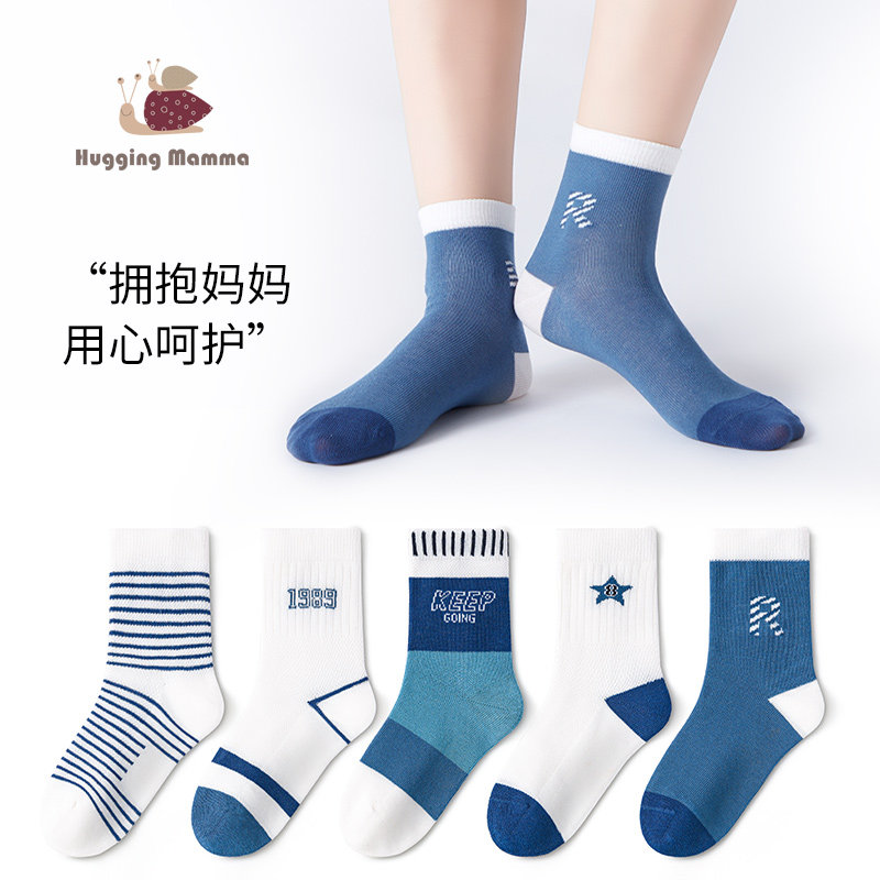 春夏薄款网眼透气青少年袜子男童棉袜中大童大码吸汗棉袜儿童袜