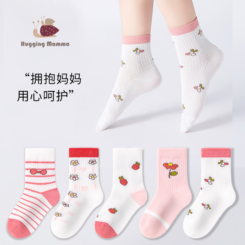 儿童袜子夏季薄款网眼透气棉袜中大童女孩中筒袜公主袜宝宝袜