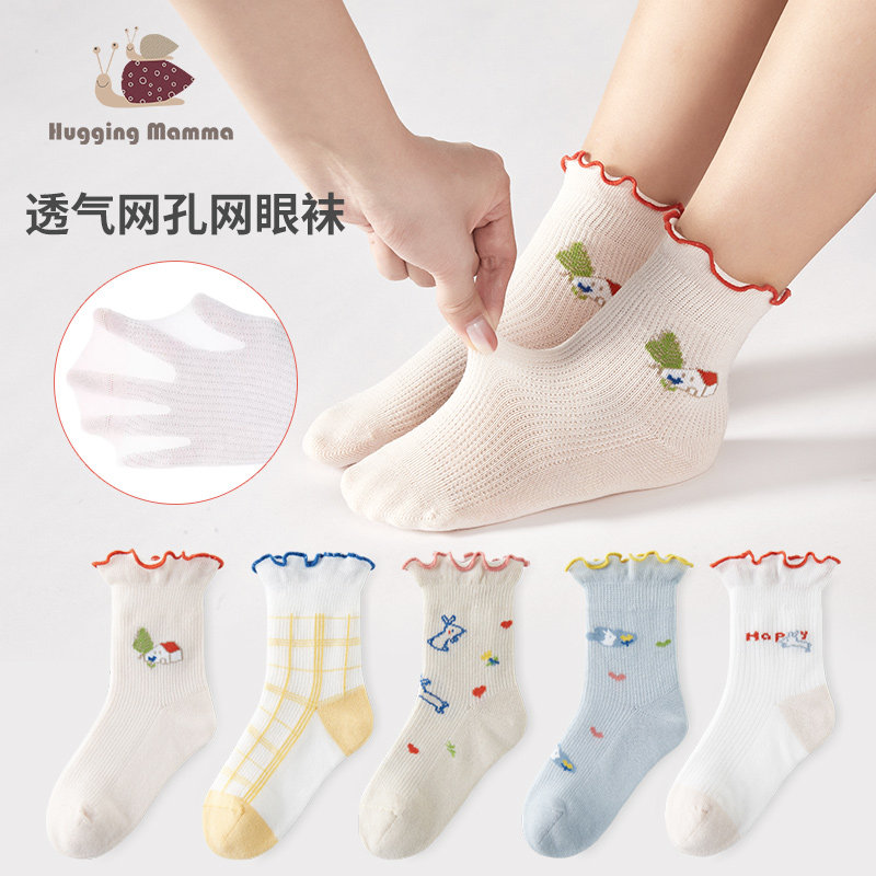 春夏薄款网眼透气女童中筒袜无骨棉袜学生袜公主袜儿童袜子花边