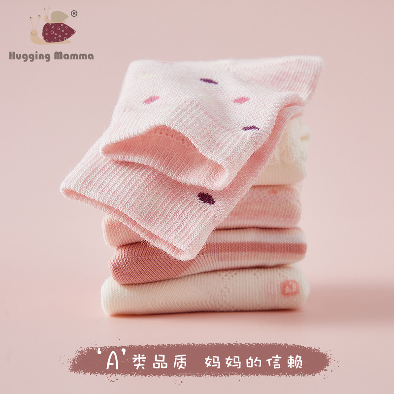 春秋薄款透气儿童袜女中大童袜中筒袜学生袜春夏季袜棉袜无骨女孩