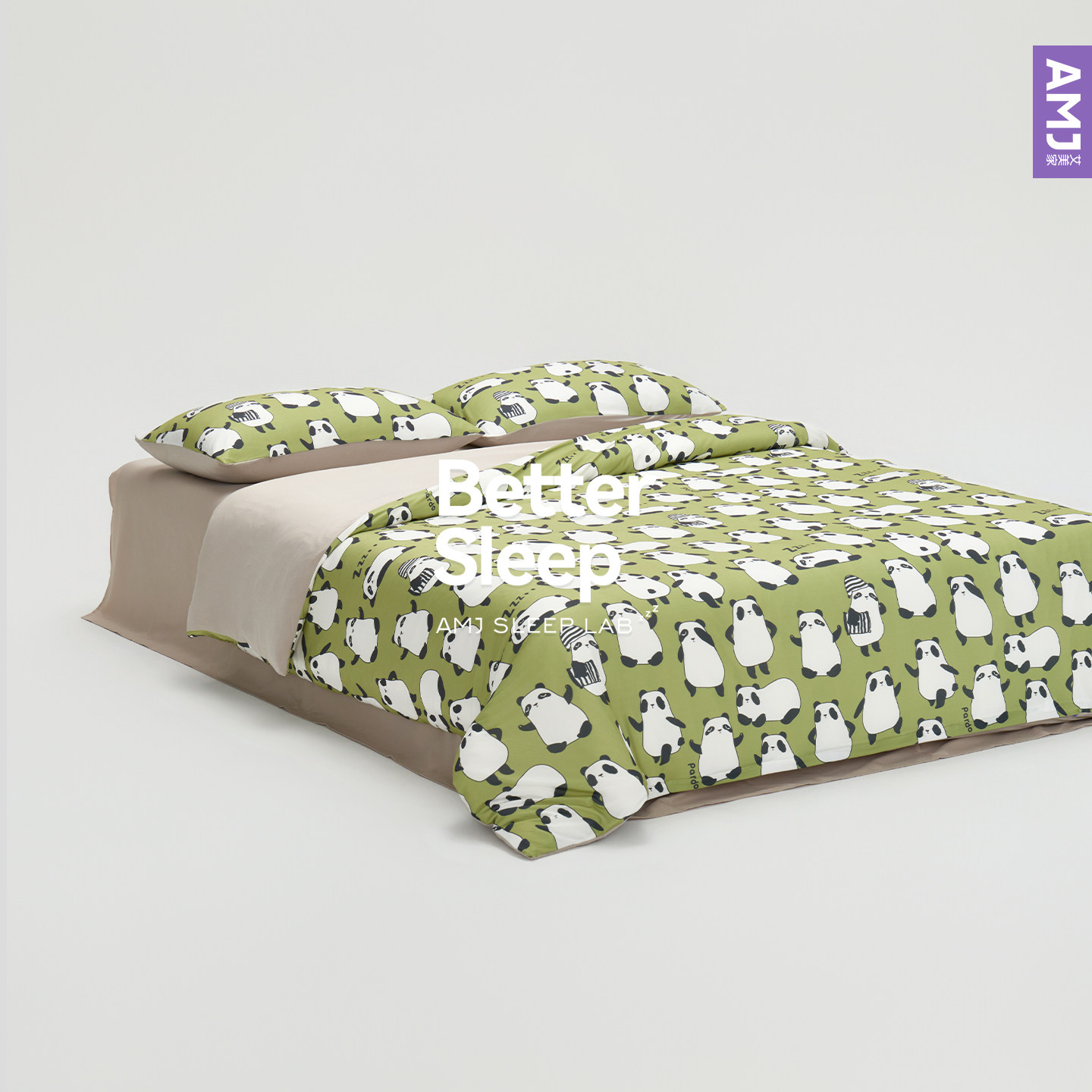 AMJ棉花糖套件艾美家熊猫耙耳朵好睡四件套亲肤被套磨毛母婴被套