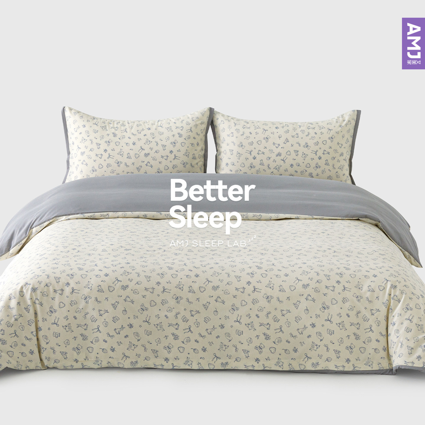 艾美家云倍尔裸睡亲肤简约床单被套枕套法式四件套春夏新品25年