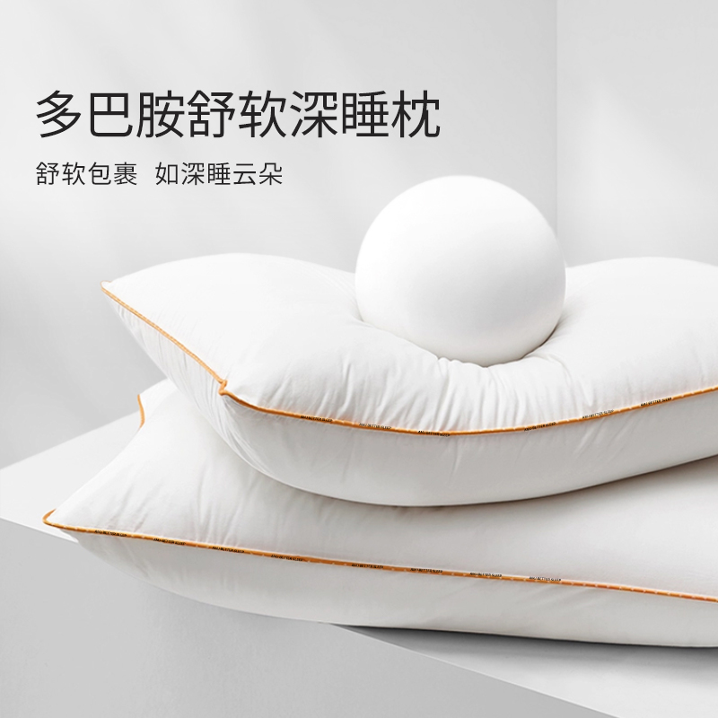 助眠枕头艾美家家用枕芯