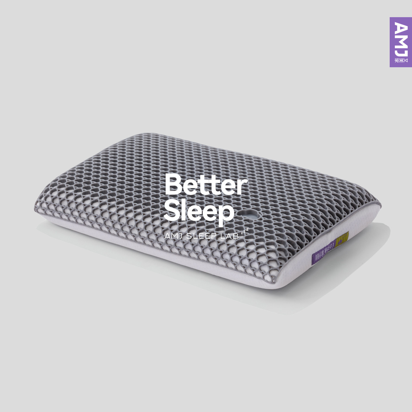 AMJ儿童护颈枕艾美家3DTPE天然乳胶枕头宝宝颈椎枕可调节枕芯