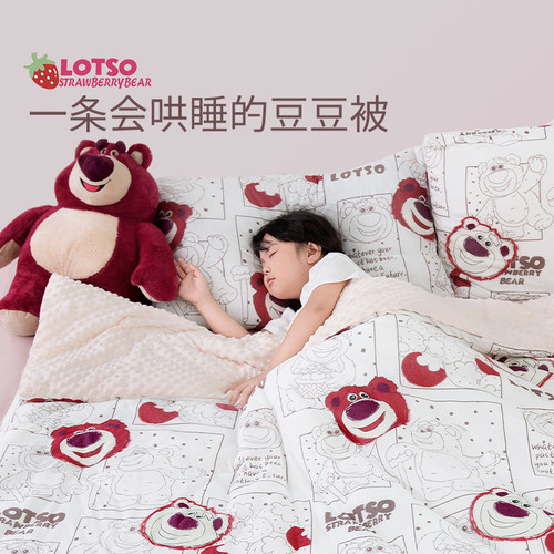 艾美家草莓熊安抚哄睡豆豆绒被子