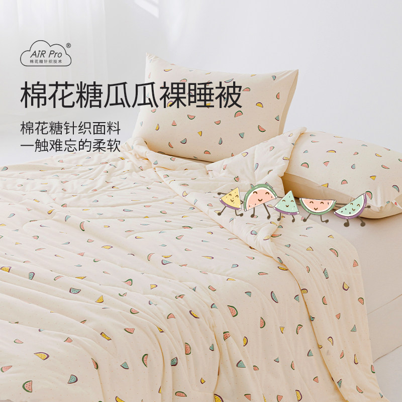 儿童空调被西瓜碎花夏凉被可水洗薄被子棉花糖母婴级被芯夏,床上用品,化纤被,淘宝优惠券,粉丝福利购,淘宝优惠卷