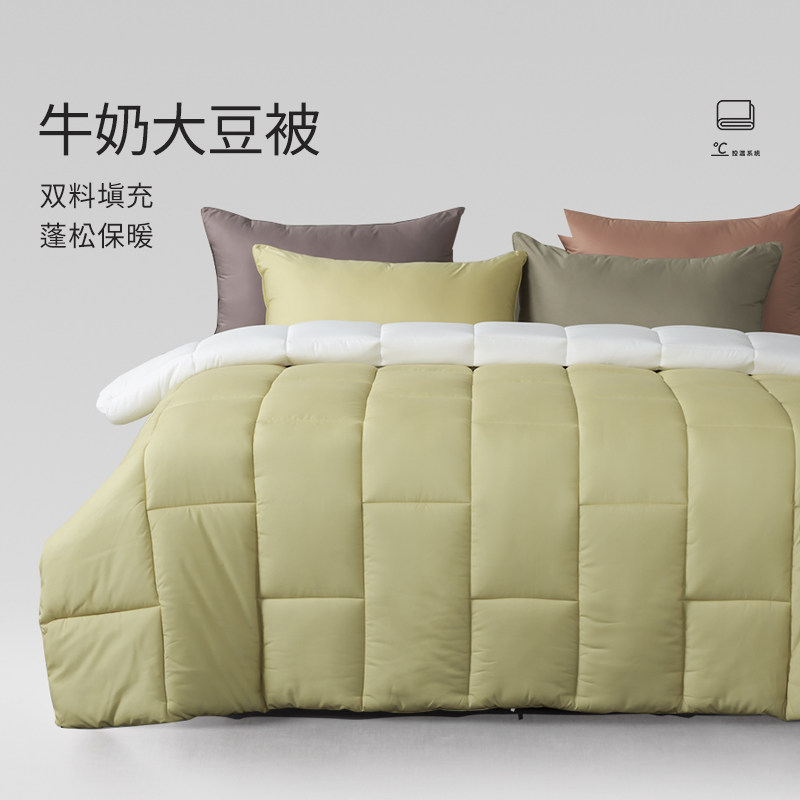 艾美家牛奶大豆被纤维被春秋加厚被子酒店空调被冬被芯四季通用,床上用品,化纤被,淘宝优惠券,粉丝福利购,淘宝优惠卷