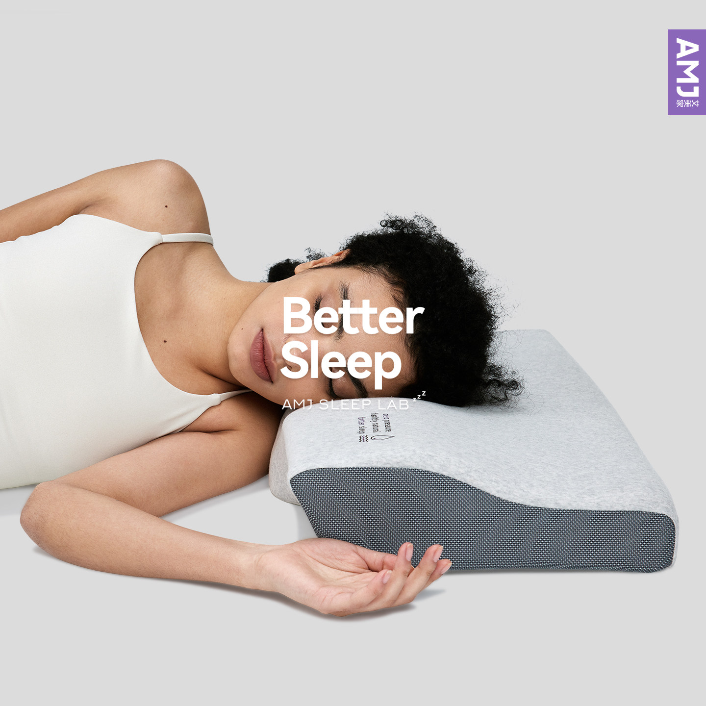 艾美家颈椎护颈枕助睡眠U型枕可水洗颈椎专用枕头枕芯官方旗舰店