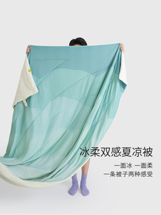 艾美家冰柔双感夏被被空调被薄被子被芯凉感透气冰丝盖毯被夏季