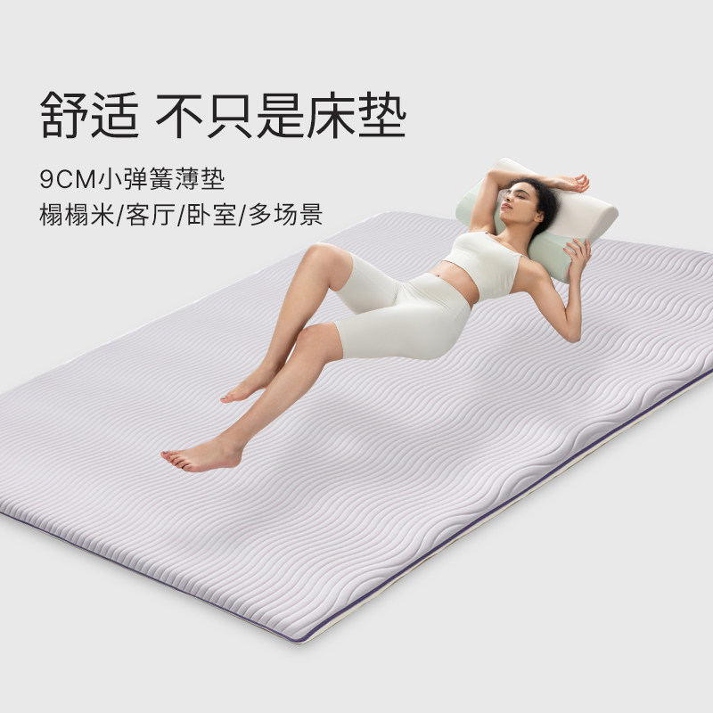 艾美家床垫软垫榻榻米垫子高弹回弹垫子床护垫床褥垫可拆洗单双人,床上用品,床垫/床褥/床护垫/榻榻米床垫,淘宝优惠券,粉丝福利购,淘宝优惠卷