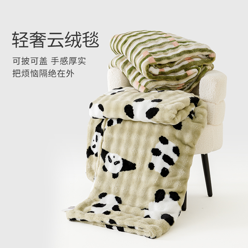 艾美家熊猫空调毯盖毯毛毯舒适