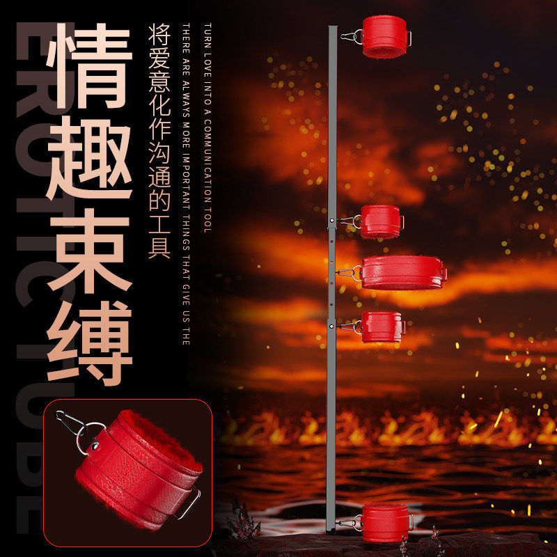 SM强制分腿器地狱级大尺度羞耻调教女友手铐脚铐夫妻床上助爱道具