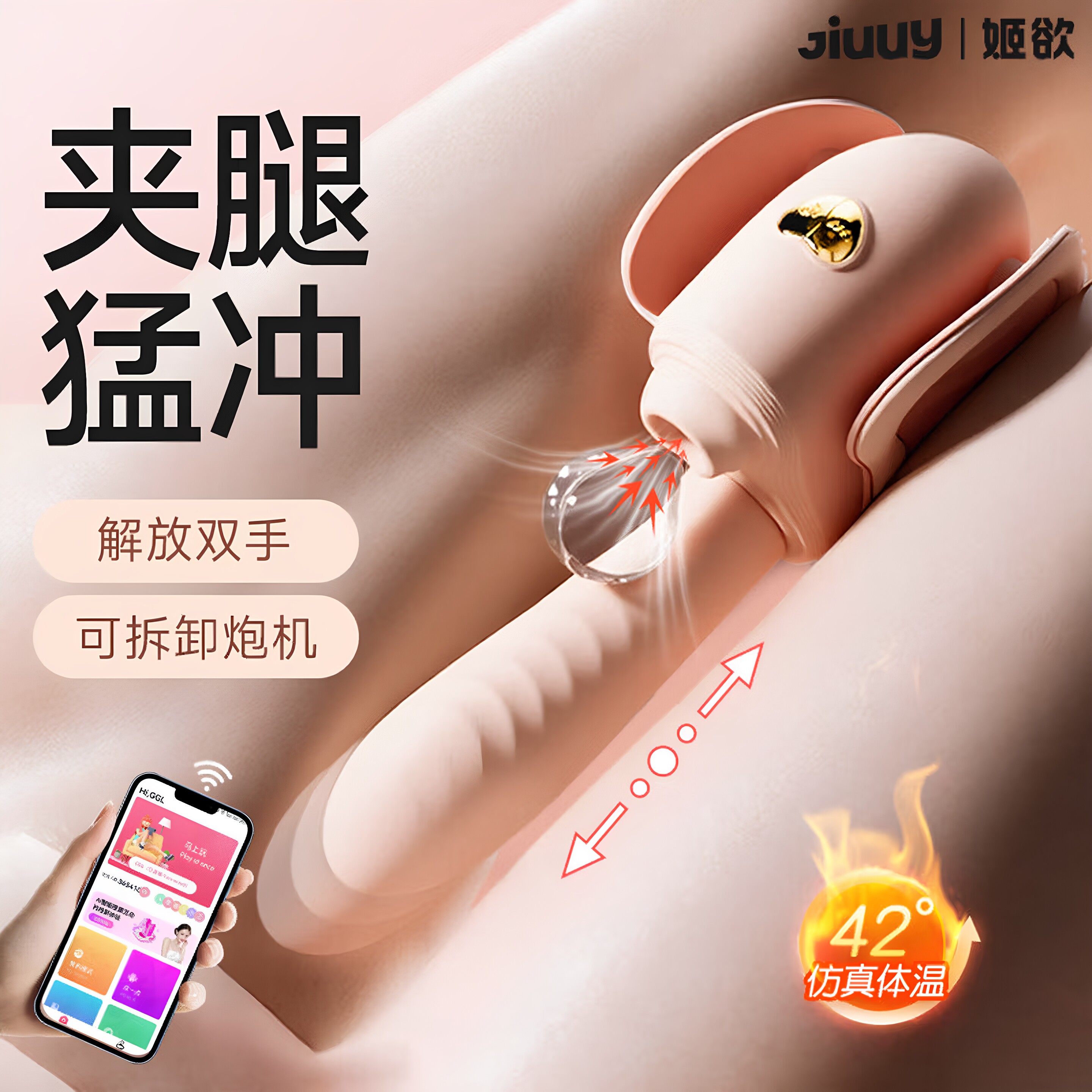 女生午夜解闷小玩意筋膜枪全自动伸缩炮机震动棒私处阴道自慰高潮