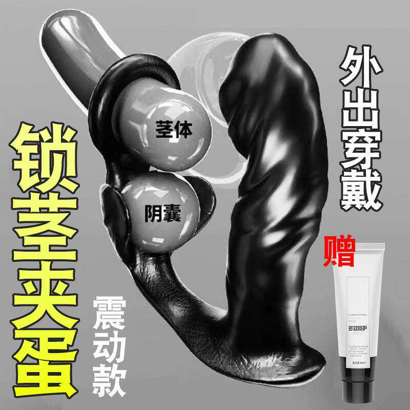 外出穿戴遥控前列腺按摩肛门塞男用后庭拉珠震动棒自慰器情趣性品