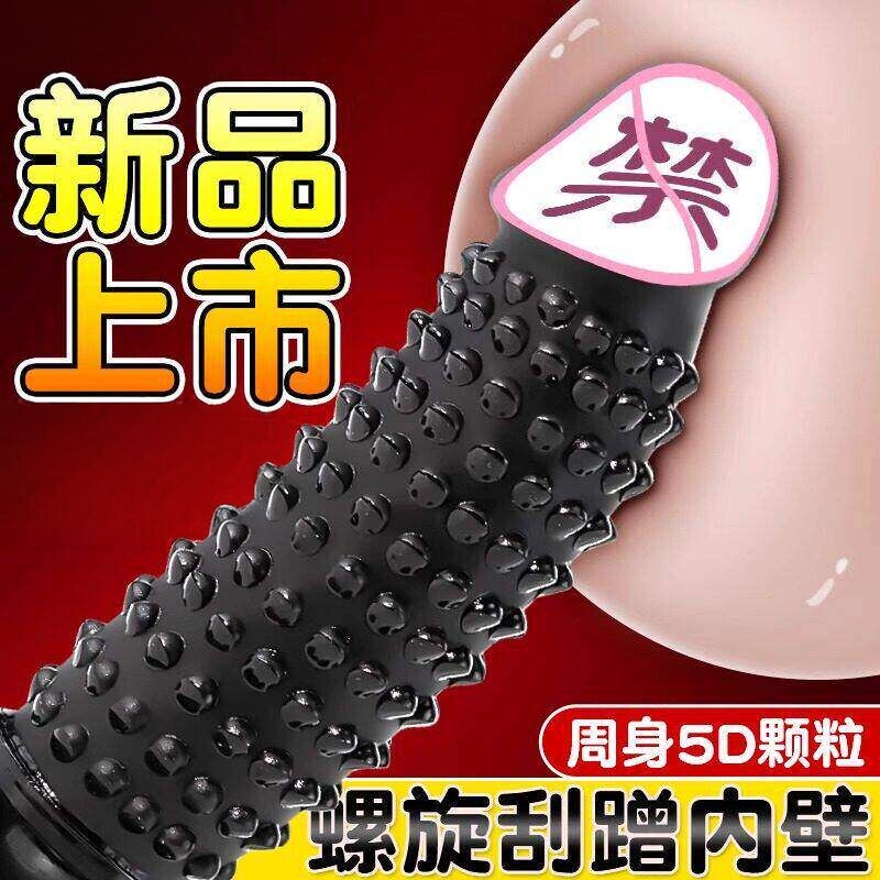 硅胶假阳具女性专用可插入阴道成人情趣玩具颗粒刺激阴蒂自慰神器