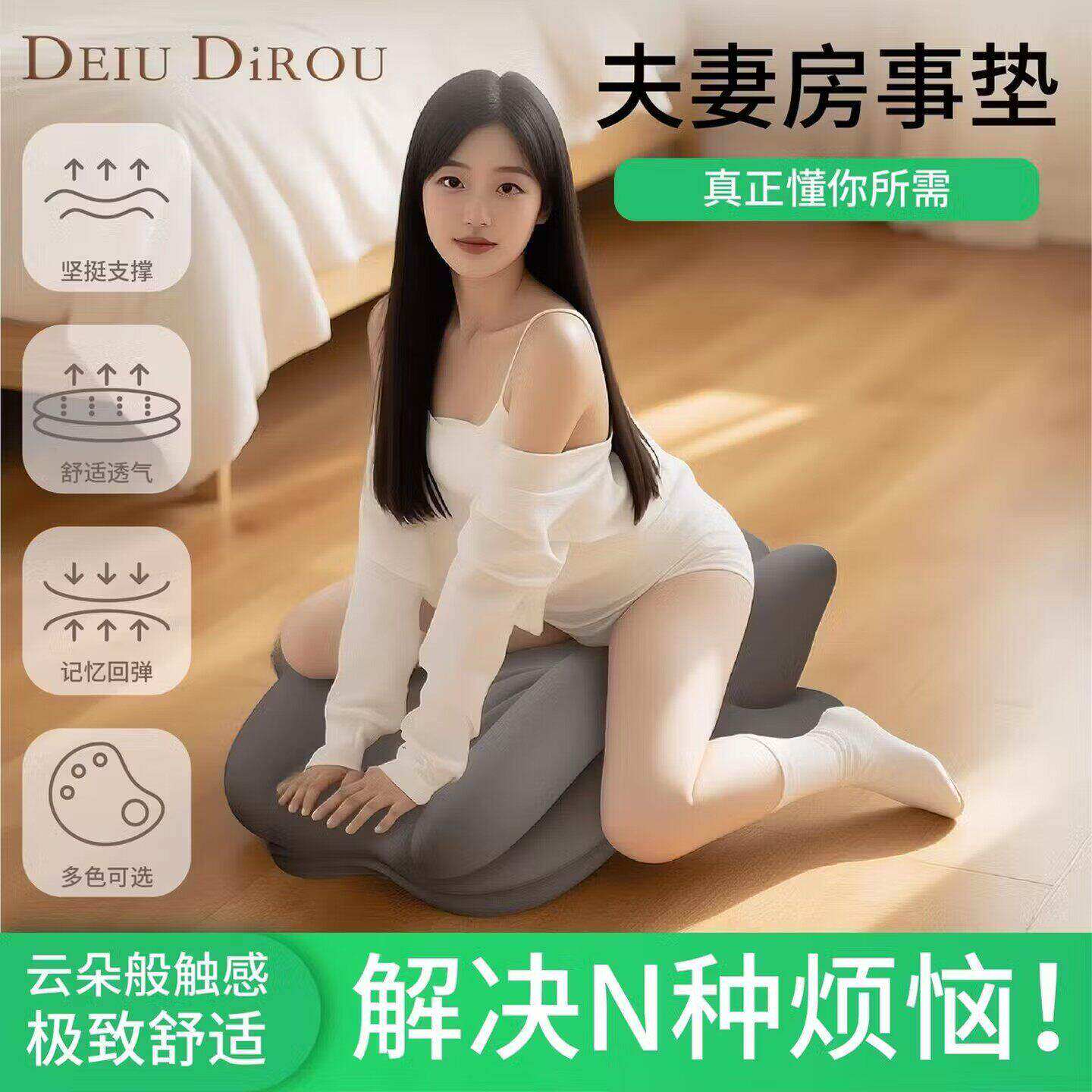 夫妻共用情趣沙发合欢椅房事姿势辅助炮架床上助爱神器抬臀垫屁股