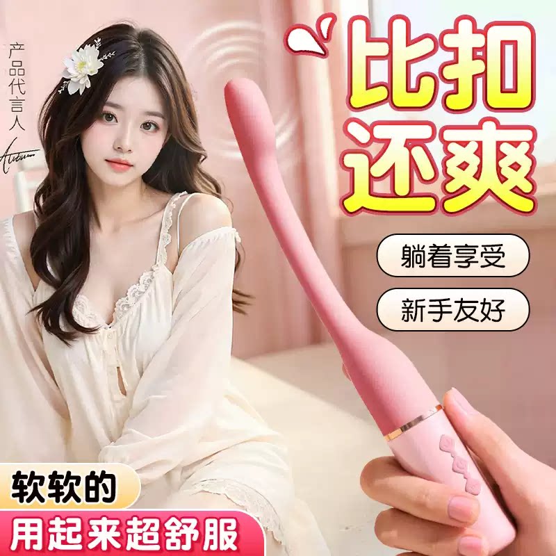 处女私处点潮笔G点刺激挑逗阴蒂强震静音自慰高潮震动棒成人玩具