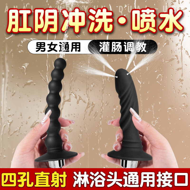 硅胶冲洗清洁男同志gay肛门超大自慰器外出长期佩戴调教肛塞后庭