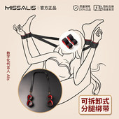 情趣性用品夫妻共用床上助爱工具sm重口味强制分腿器房事姿势辅助