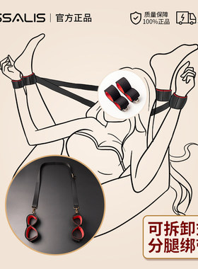 情趣性用品夫妻共用床上助爱工具sm重口味强制分腿器房事姿势辅助