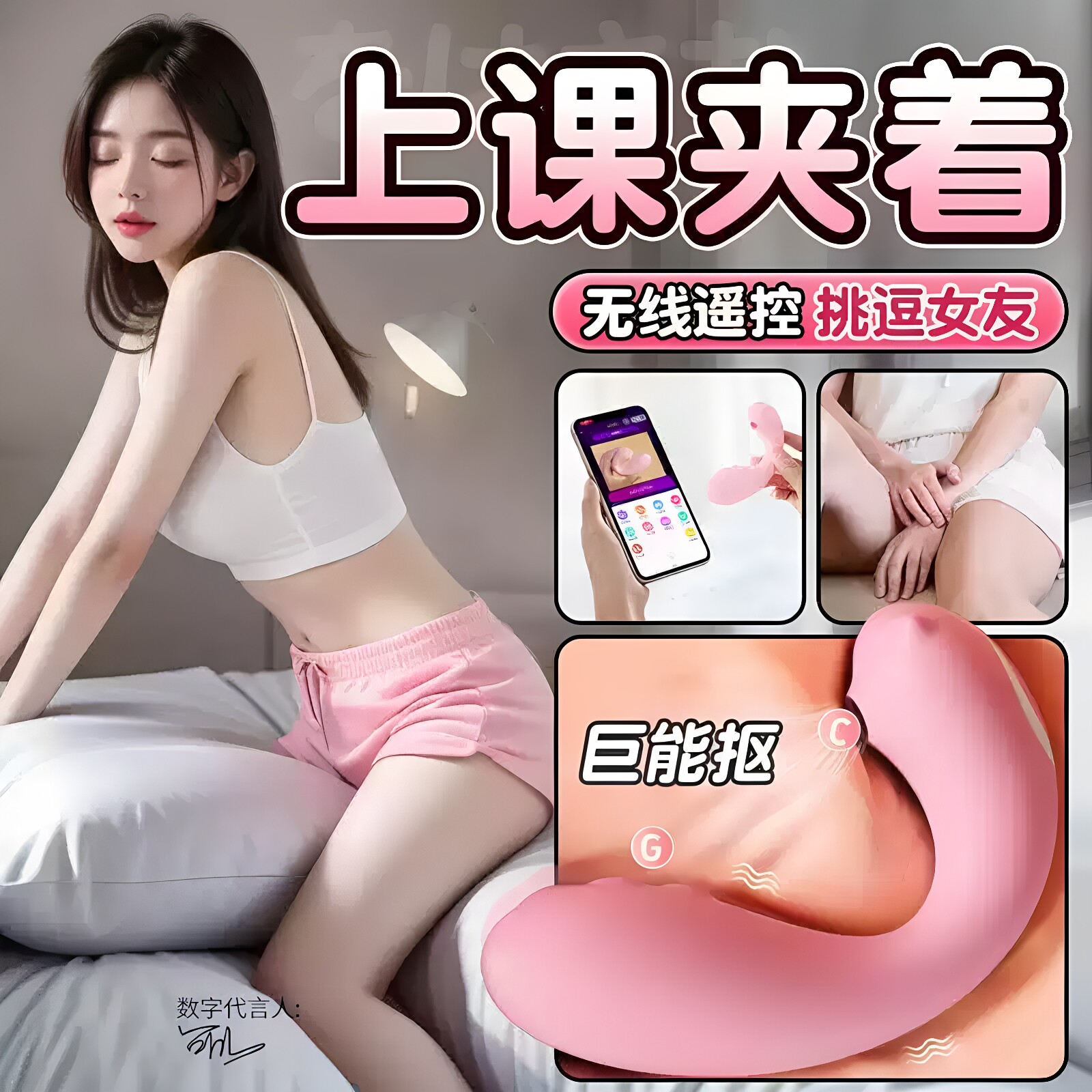 女生私处可插入外出穿戴情趣跳蛋吮吸阴蒂刺激G点强震静音自慰器