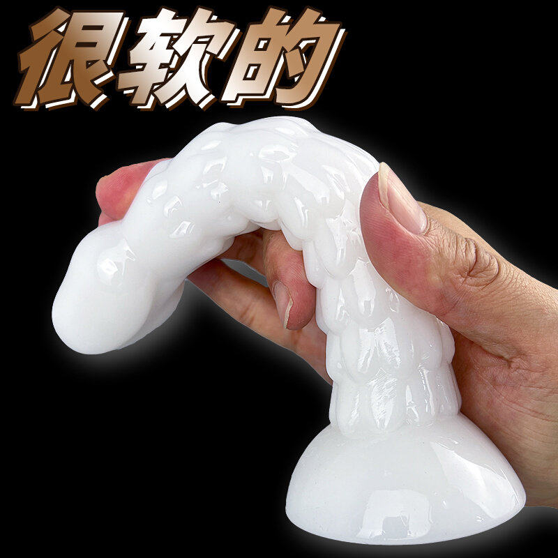 成人玩具龙鳞阴茎阳具自慰器女用柔软硅胶高潮神器可插入情趣用品