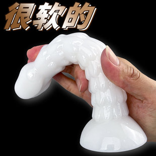 成人玩具龙鳞阴茎阳具自慰器女用柔软硅胶高潮神器可插入情趣用品
