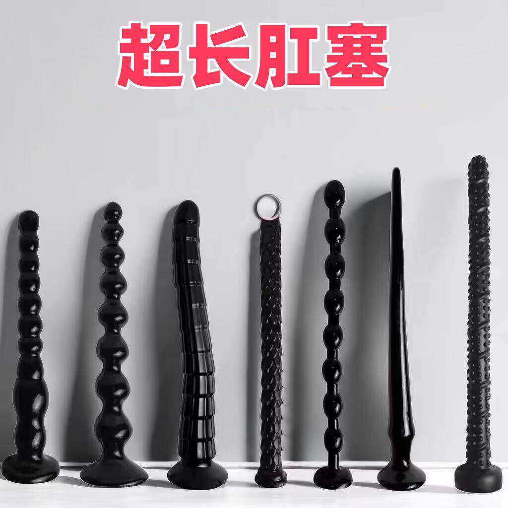 sm超长肛条肛鞭后庭开发拉珠gay自慰器外出调教长期佩戴成人用品