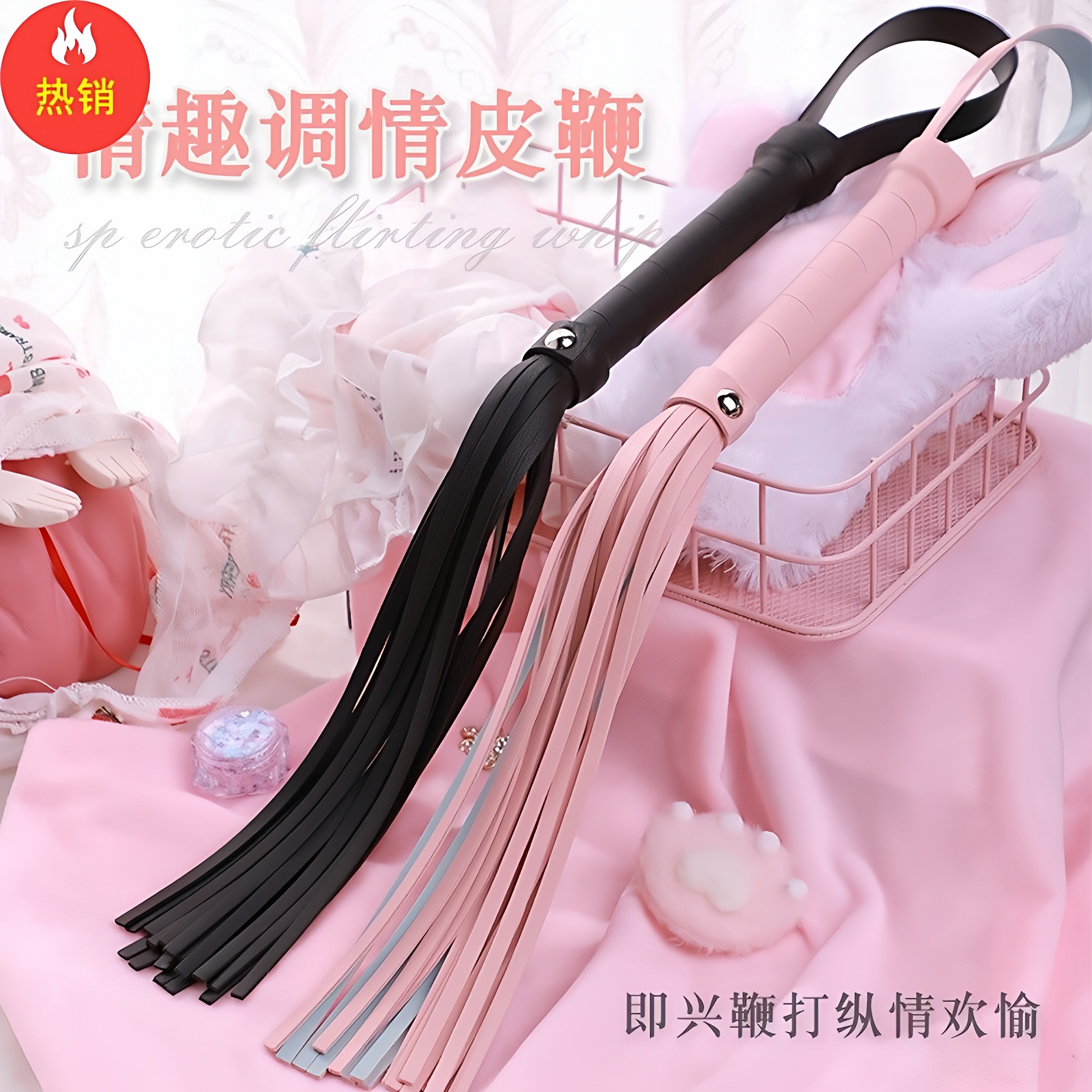 sm道具皮鞭成人情趣调教用品夫妻共用床上助爱工具重口味惩罚打pp