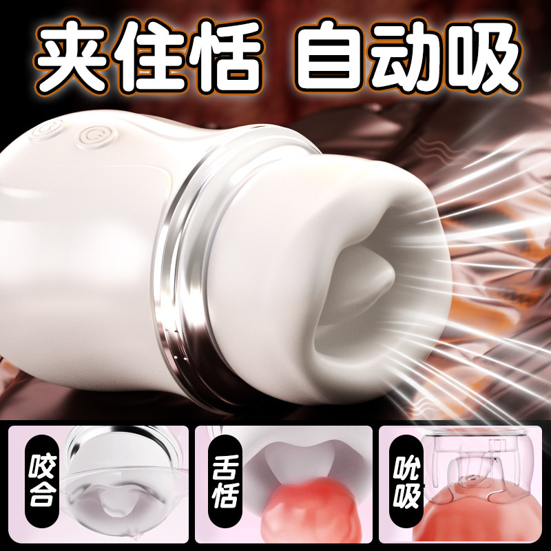 口爱花舌舔跳蛋震动棒女性用挑逗阴蒂G点刺激高潮自慰器强震静音