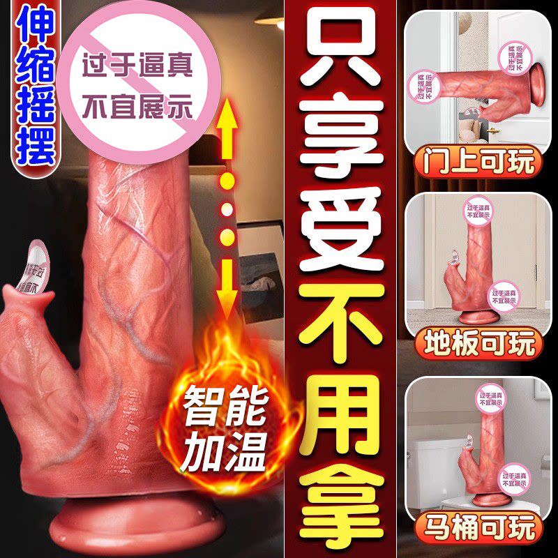 女生解闷小玩意阳具假阴茎柔软硅胶私处可插入高潮自慰器成人玩具