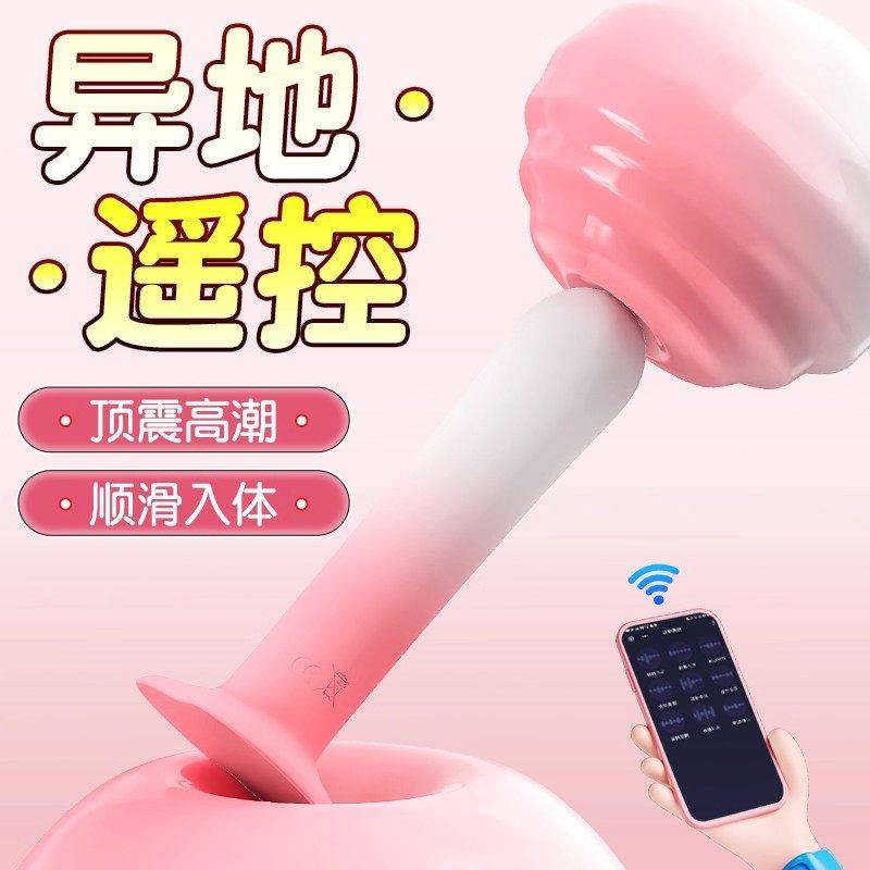 sm情趣用品后庭按摩棒男女共用远程遥控肛门自慰器自动抽插肛条塞