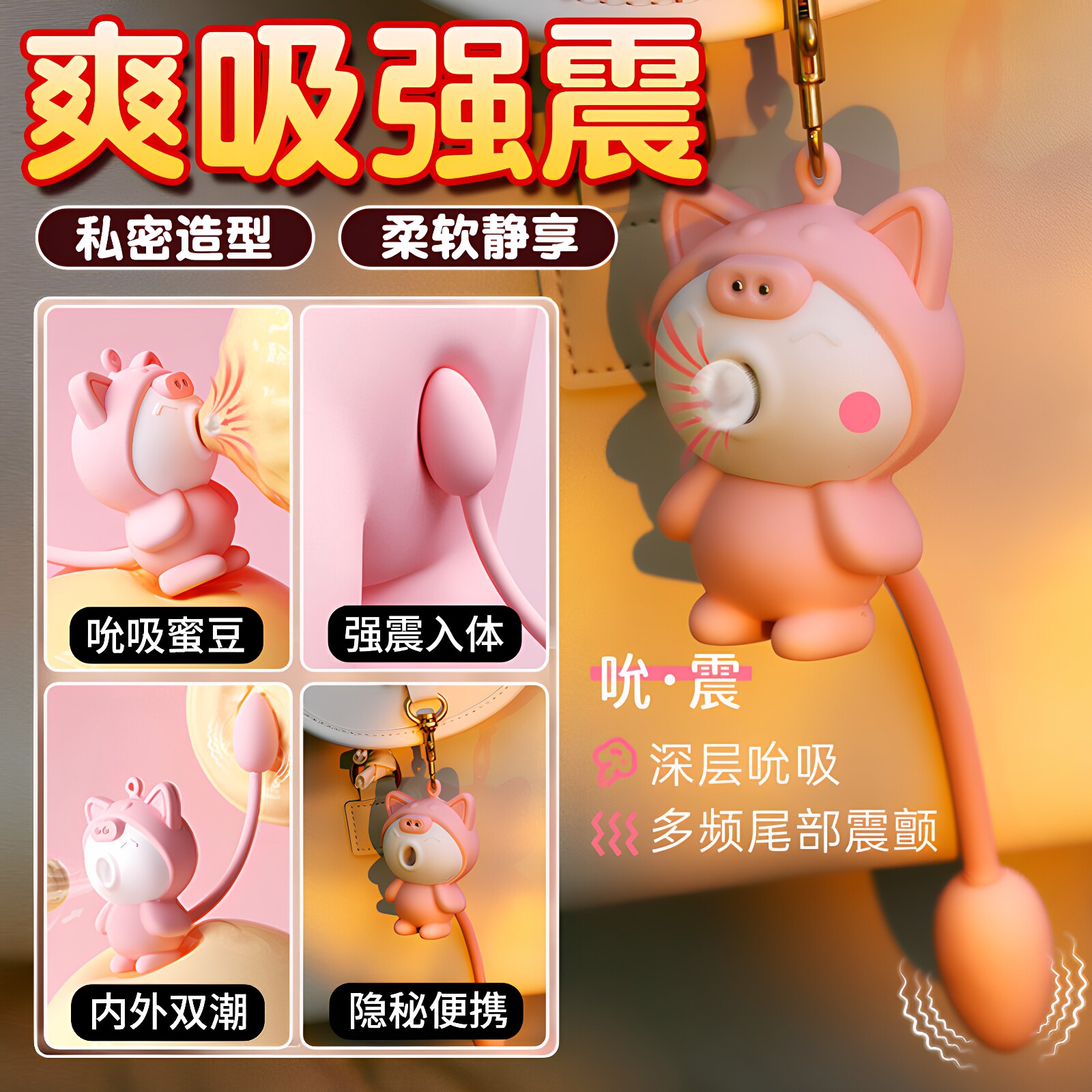 女生解闷小玩意处女可玩情趣跳蛋吮吸强震静音挑逗阴蒂高潮自慰器