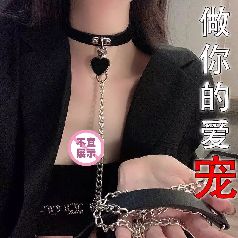 sm铃铛项圈狗链牵引绳地狱级调教角色扮演成人女性用品大尺度玩具