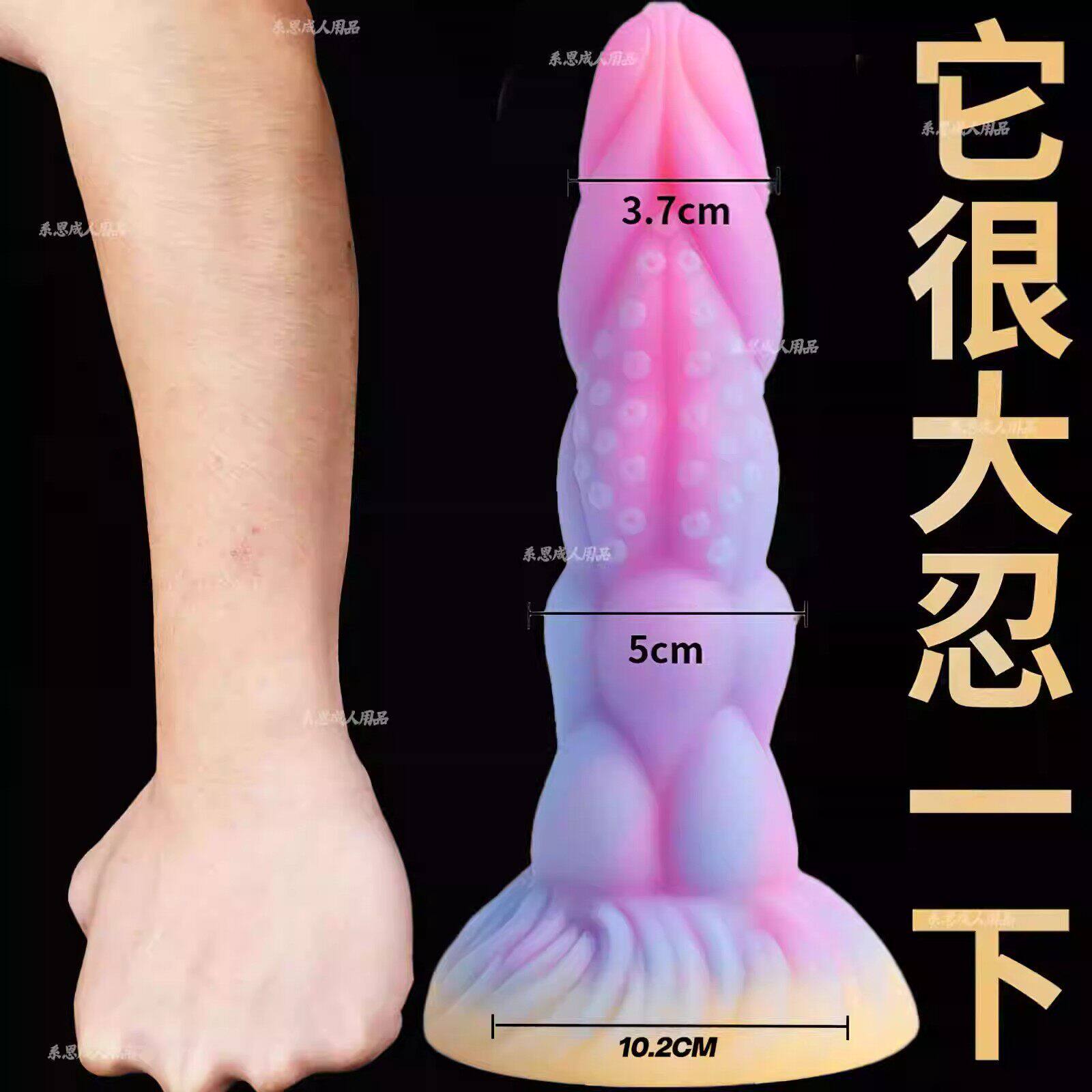 成人情趣超大异型假阳具女用可插入体阴道手动自慰快乐高潮性玩具