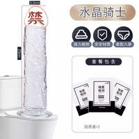 A super-large transparent silicone toy crystal stick specially designed for women with a prosthetic penis can be inserted into a vaginal simulation penile masturbation device thumbnail 8
