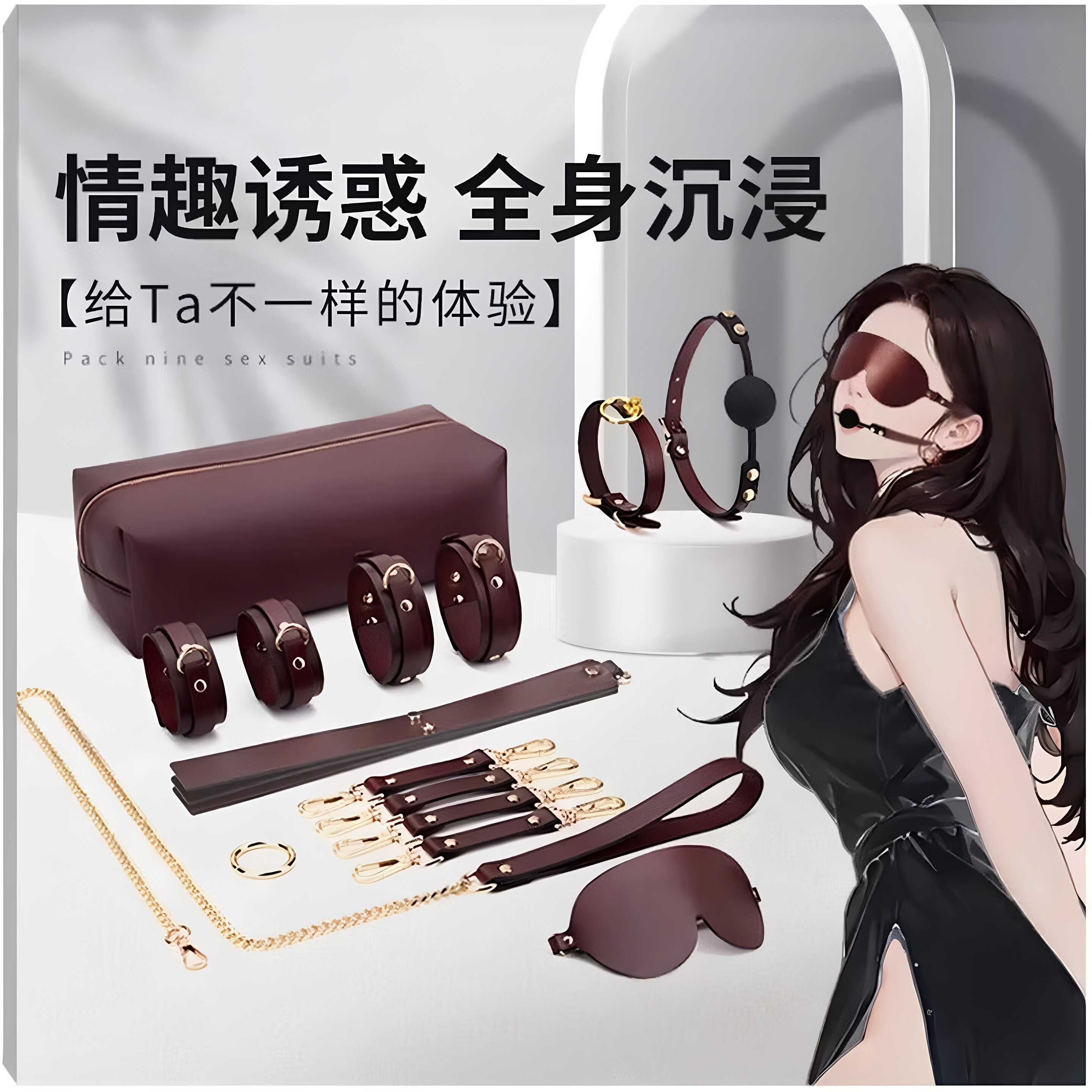 sm调教捆绑束缚套装口球皮鞭大尺度羞耻地狱级道具母刑具犬性玩具