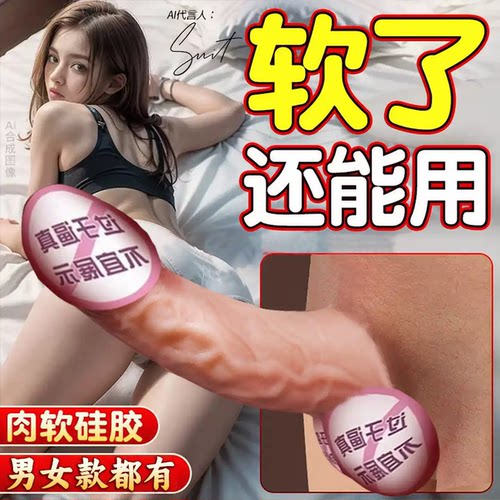 女同拉拉百合les床上助爱穿戴式阳具假阴茎