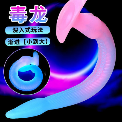 女用新手后庭开发深入式超长肛门塞条外出长期佩戴扩肛自慰器玩具