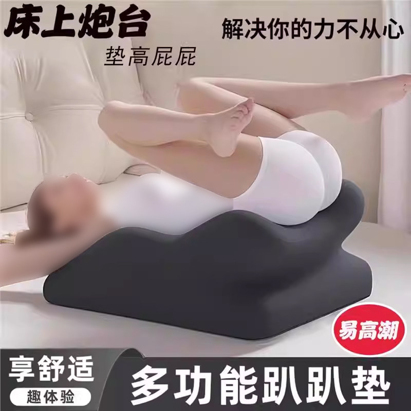 情趣沙发多姿势体位爱爱凳夫妻性爱用品房趣合欢性辅助炮椅八爪椅