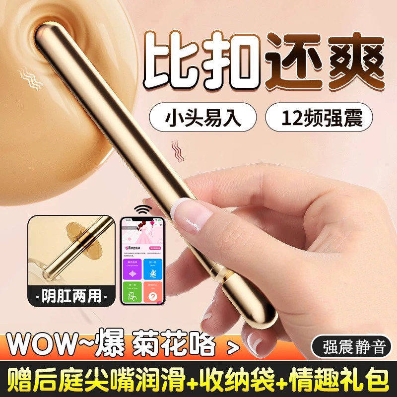 震动拉珠可插入后庭肛塞尾巴肛门自慰器外出情趣用品菊花女用玩具