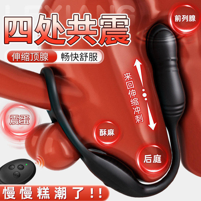 sm前列腺按摩器肛塞床上夫妻共用助爱肛门开发自慰器男用后庭玩具