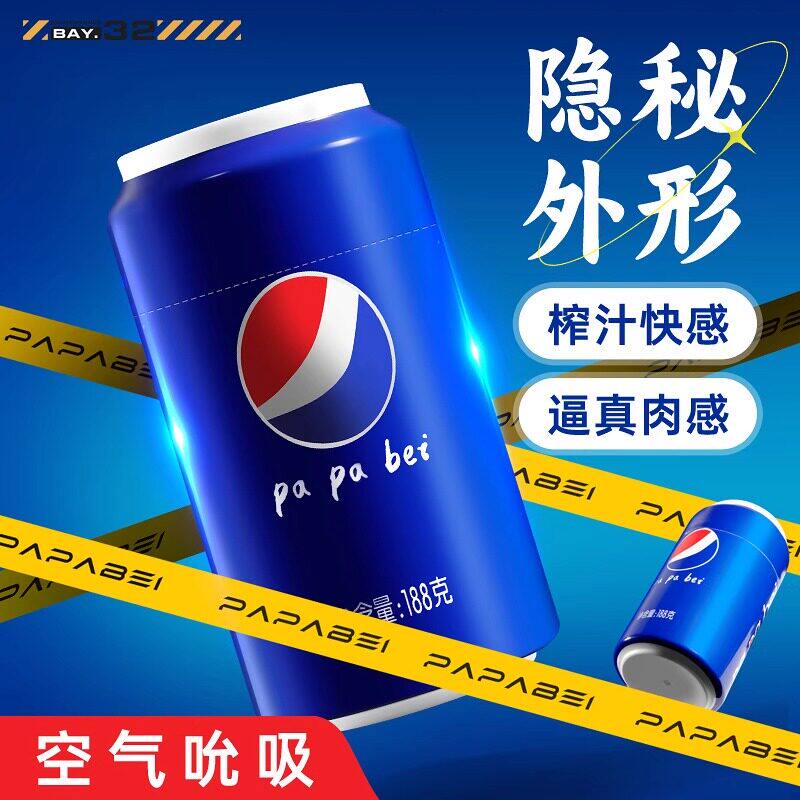 男用飞机杯隐蔽型脱敏训练自卫杯男士专用品可糕潮神器宿舍手动杯