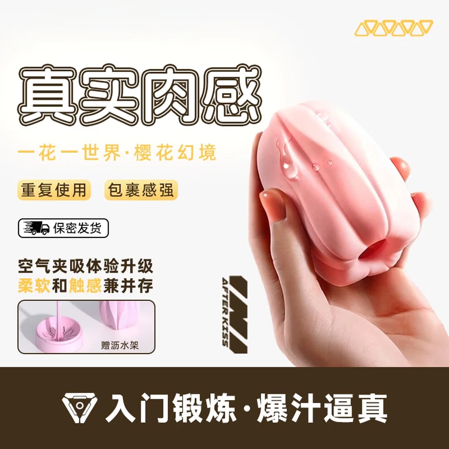 飞机杯男用脱敏训练自慰器真实熟女阴道宿舍便携隐藏式一次性圣杯