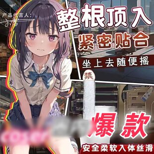 女性小玩具水晶透明阳具仿真假阴茎无蛋柔软硅胶可插入私处****器