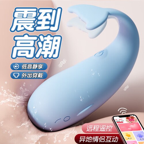 外出穿戴 办公室上班 强震静音 吮吸高潮